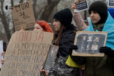 "Стою за...": у Києві вшанували загиблих українських військових "Стою за...": у Києві вшанували загиблих українських військових
