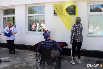 В Ізмаїлі відкрили меморіальну дошку загиблому захиснику Валерію Степанову В Ізмаїлі відкрили меморіальну дошку загиблому захиснику Валерію Степанову