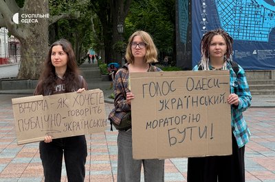 В Одесі вимагають підтримати мораторій на російський культурний продукт