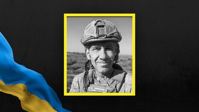 На Львівщині 19 грудня попрощаються із сімома військовими На Львівщині 19 грудня попрощаються із сімома військовими