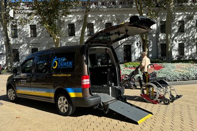 В Одесі запрацювало "Соціальне таксі" В Одесі запрацювало "Соціальне таксі"