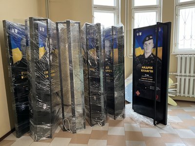 У Полтаві за понад 2 мільйони гривень замовили монтаж конструкцій проєкту "Полтава пам’ятає Героїв" У Полтаві за понад 2 мільйони гривень замовили монтаж конструкцій проєкту "Полтава пам’ятає Героїв"
