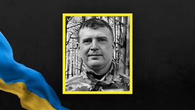 Руслан Ленко