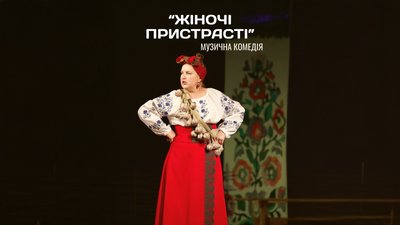 Афіша Чернігова: які заходи можна відвідати на вихідних 22-23 лютого Афіша Чернігова: які заходи можна відвідати на вихідних 22-23 лютого