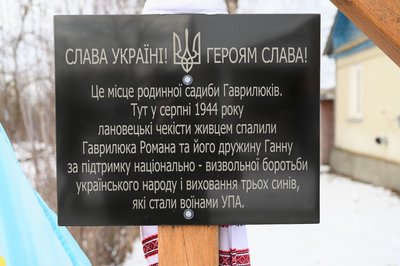 хрест, упа, табличка на хрест хрест, упа, табличка на хрест