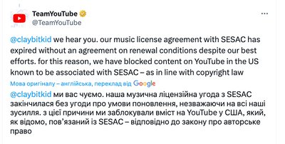 блокування музики блокування музики