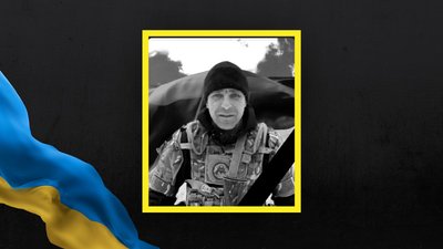 Ігор Лях Ігор Лях