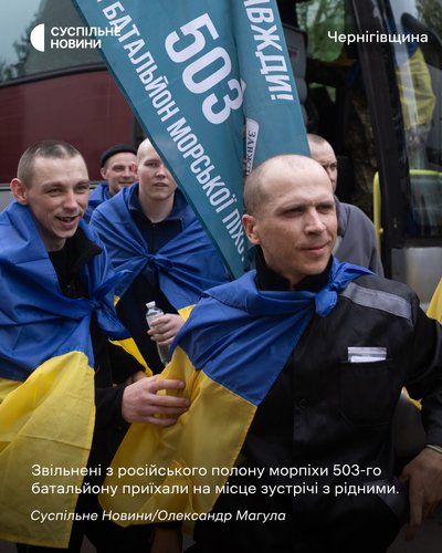 Звільнені з російського полону морпіхи 503 батальйону приїхали на місце зустрічі з рідними на Чернігівщині 6 травня 2025 року Звільнені з російського полону морпіхи 503 батальйону приїхали на місце зустрічі з рідними на Чернігівщині 6 травня 2025 року