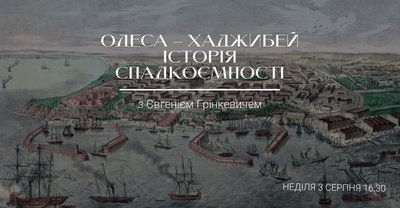 куди піти_01-03_08