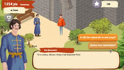 "Нова традиція" для школярів: безплатну онлайн-гру з історії України розробили на Рівненщині