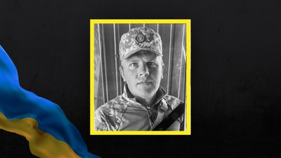 Ігор Донецький Ігор Донецький