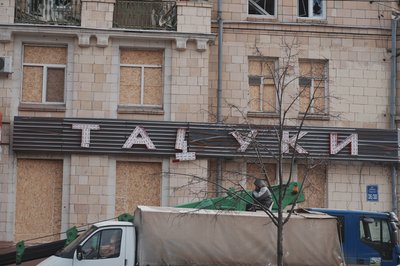 На вулиці Сумській у Харкові усувають наслідки влучання "Шахеда", 26 лютого 2025 року танукі На вулиці Сумській у Харкові усувають наслідки влучання "Шахеда", 26 лютого 2025 року танукі