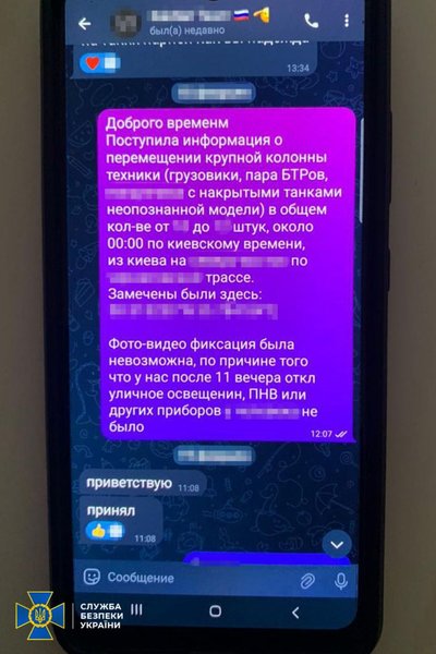 Здавали позиції ЗСУ і хоронили росіян: СБУ заявила про викриття на Київщині батька з сином Здавали позиції ЗСУ і хоронили росіян: СБУ заявила про викриття на Київщині батька з сином