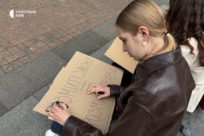 "Доброзвичайність — отрута народу": у Києві мітингували проти нової редакції Цивільного кодексу "Доброзвичайність — отрута народу": у Києві мітингували проти нової редакції Цивільного кодексу
