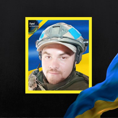 Повідомили про смерть двадцяти військових з Рівненщини Повідомили про смерть двадцяти військових з Рівненщини
