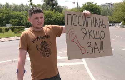 Поранений військовослужбовець Микола Корець — акція "Стоп байдужість" у Луцьку