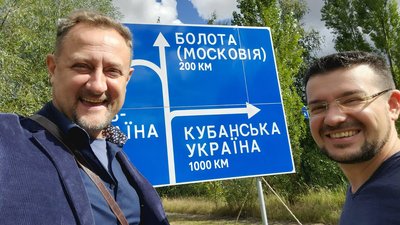Інтерв'ю Ростислав Мартинюк (Ожомасонь Кірдя) Інтерв'ю Ростислав Мартинюк (Ожомасонь Кірдя)