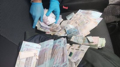 Незаконне переправлення військовозобов’язаних за кордон, вилучені кошти, Тернопільщина, 27 січня 2026 року Незаконне переправлення військовозобов’язаних за кордон, вилучені кошти, Тернопільщина, 27 січня 2026 року