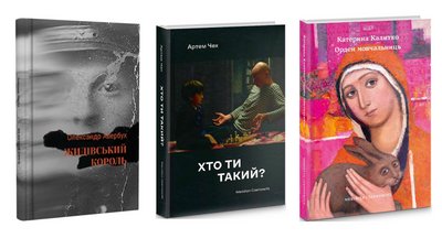 премія шевченківська премія премія шевченківська премія