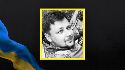 Втрати Волині — загинув Роман Киричик Втрати Волині — загинув Роман Киричик