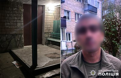 розбій на дівчину Кам'янець-Подільський 27 жовтня розбій на дівчину Кам'янець-Подільський 27 жовтня