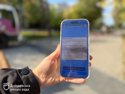 «Грецький Дніпро». У місті презентували екскурсійний маршрут й інтерактивний чат-бот «Грецький Дніпро». У місті презентували екскурсійний маршрут й інтерактивний чат-бот