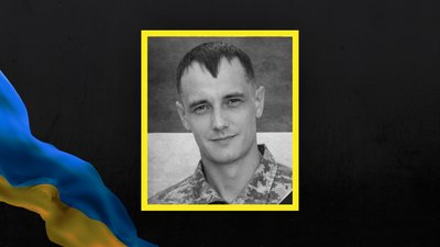 Дмитро Іонов Дмитро Іонов