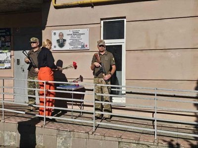 У Полтаві відкрили меморіальну дошку на честь офіцера Сергія Дюдюка
