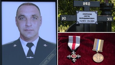 У Кропивницькому попрощались зі спецпризначенцем Сергієм Скороходом У Кропивницькому попрощались зі спецпризначенцем Сергієм Скороходом