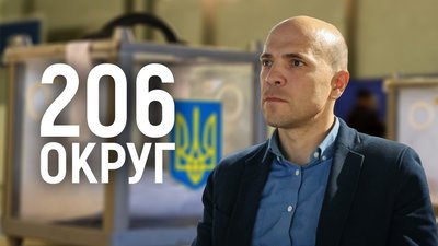 Підготовка до виборів, депутати на стрільбищі, "на виїзд з Чернігова — 10 годин": згадуємо події перед 24 лютого 2022-го Підготовка до виборів, депутати на стрільбищі, "на виїзд з Чернігова — 10 годин": згадуємо події перед 24 лютого 2022-го