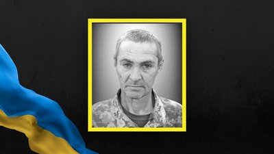 На Львівщині 9 квітня попрощаються з сімома військовими На Львівщині 9 квітня попрощаються з сімома військовими