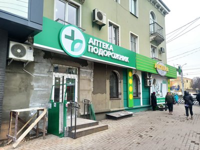 вивіски вивіски