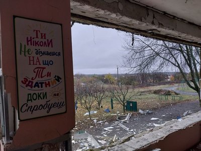У Краснопіллі на Сумщині пошкоджені житлові будинки та навчальний заклад через атаку армії РФ У Краснопіллі на Сумщині пошкоджені житлові будинки та навчальний заклад через атаку армії РФ
