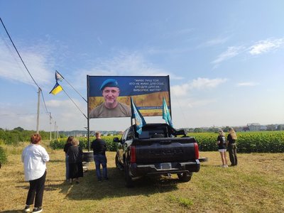 тернопіль, автопробіг, василь курніцький, 14 липня 2026 року тернопіль, автопробіг, василь курніцький, 14 липня 2026 року
