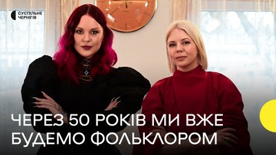 Пісня — дзеркало того, що нас оточує, — Юля Юріна у новому випуску «Фабричної, 12» Пісня — дзеркало того, що нас оточує, — Юля Юріна у новому випуску «Фабричної, 12»