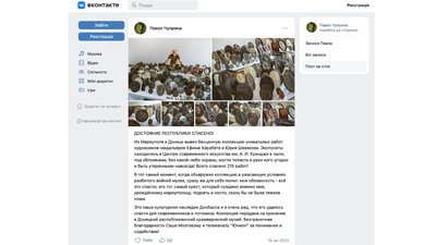 Як колекція медалей з Центру сучасних мистецтв Куїнджі в Маріуполі опинилась у Москві Як колекція медалей з Центру сучасних мистецтв Куїнджі в Маріуполі опинилась у Москві