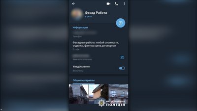"Утеплював" фасади будівель, перебуваючи у виправній колонії: в Одесі викрили псевдомайстра "Утеплював" фасади будівель, перебуваючи у виправній колонії: в Одесі викрили псевдомайстра