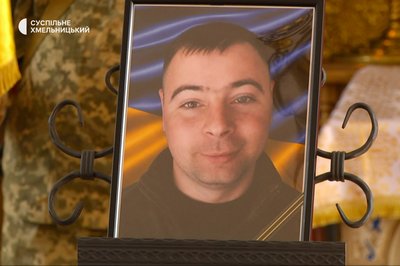 «Були дуже важкі бої»: у Хмельницькому попрощались з двома полеглими воїнами «Були дуже важкі бої»: у Хмельницькому попрощались з двома полеглими воїнами