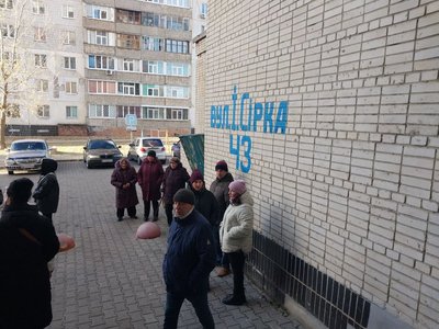 Будинок Суми
