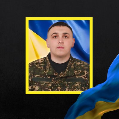 Повідомили про смерть дев'яти військовослужбовців з Рівненщини