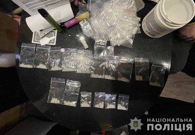 Вилучили психотропи на пів мільйона гривень: на Дніпропетровщині викрили групу ймовірних наркоторговців Вилучили психотропи на пів мільйона гривень: на Дніпропетровщині викрили групу ймовірних наркоторговців