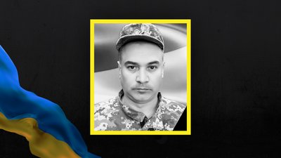 Втрати Сумщини у листопаді 2024 року Втрати Сумщини у листопаді 2024 року