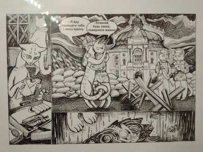 Музейний щоденник війни. У Кропивницькому відкрили виставку графічних робіт Музейний щоденник війни. У Кропивницькому відкрили виставку графічних робіт