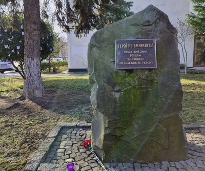 Пам'ять Героїв Небесної Сотні вшанували в Ужгороді Пам'ять Героїв Небесної Сотні вшанували в Ужгороді