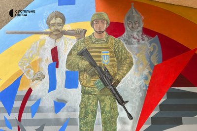 Від Галицько-Волинського князівства до сьогодення: в Ізмаїлі відкрили патріотичний мурал Від Галицько-Волинського князівства до сьогодення: в Ізмаїлі відкрили патріотичний мурал