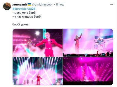 Це не "Євробачення", а драмобачення: як єврофани у соцмережах реагують на конкурс