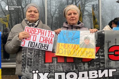 Рідні полонених Маріупольського гарнізону мітингували біля ВР