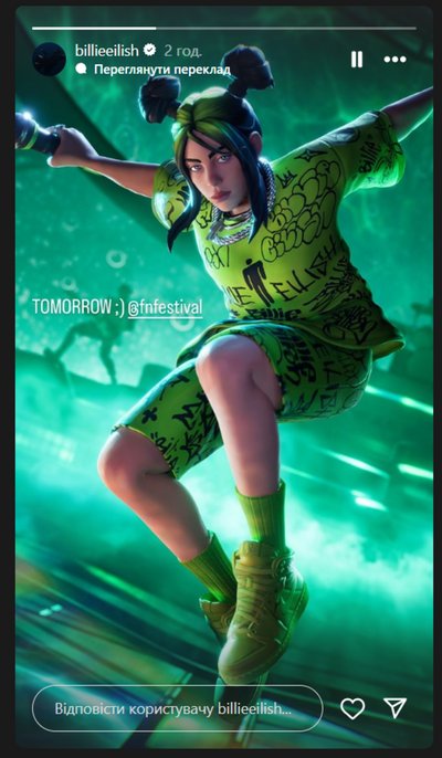 Скін Біллі Айліш у Fortnight Festival Скін Біллі Айліш у Fortnight Festival