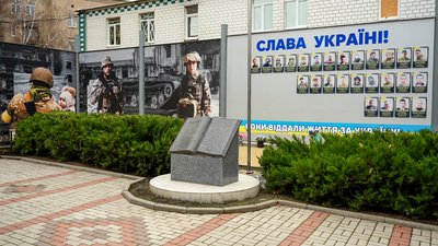 площа Дружківка Донецька область 27 листопада 2024 рік площа Дружківка Донецька область 27 листопада 2024 рік