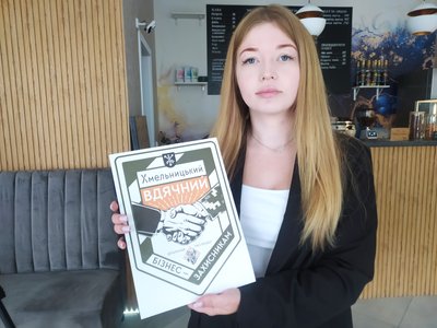У Хмельницькому запустили інтернет-платформу для підприємців, які хочуть віддячувати знижками військовим та ветеранам У Хмельницькому запустили інтернет-платформу для підприємців, які хочуть віддячувати знижками військовим та ветеранам
